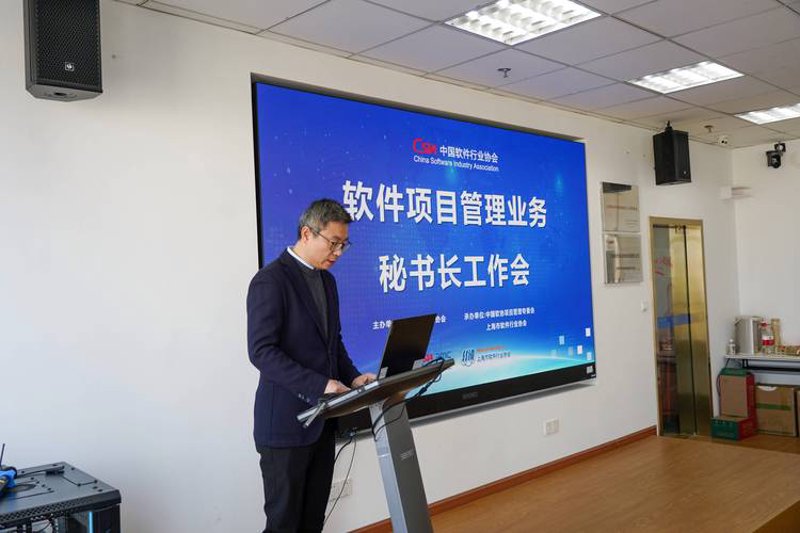 企业管理系统的变革之路:让数据说话