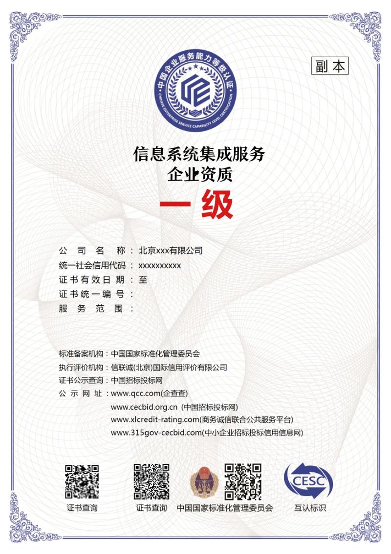 ERP系统开发在制造业场景中的应用与展望